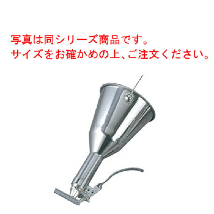 楽天市場】EBM 18-8 ﾁｬｯｷﾘ 大(φ150×H300)【業務用】【ステンレス 