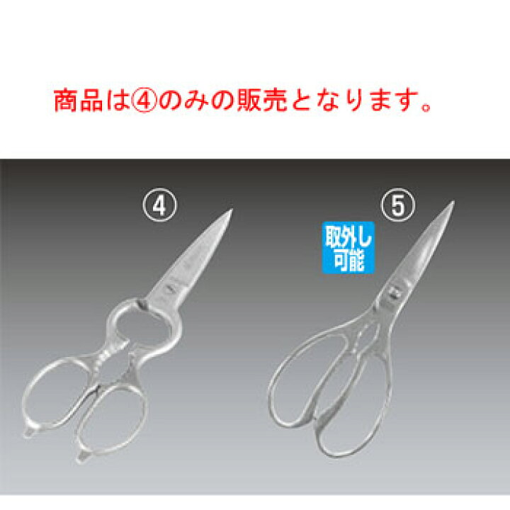 楽天市場】ｳﾞｫｽﾄﾌ ｷｯﾁﾝﾊﾞｻﾐ 5550【はさみ】【キッチンバサミ】 : 厨房 