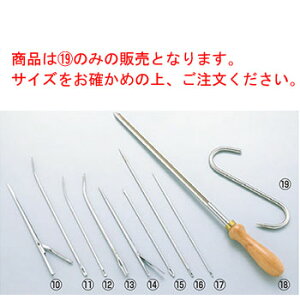 EBM 18-8  (180mm)ypz