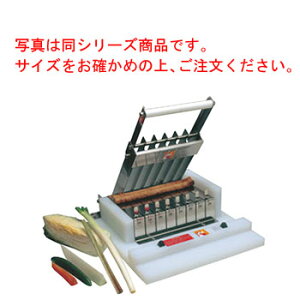 定尺カッター TCL 5cm 5枚刃【代引き不可】【野菜カッター】【ごぼうカッター】【ながネギカッター】