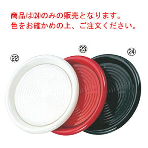 マジックトレイ 丸 12インチ(中)黒【業務用】【トレー】【お盆】【丸盆】