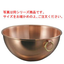 楽天市場】mauviel/ムヴィエール 銅 ジャムボールの通販