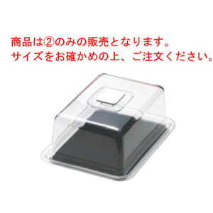 クリアラブリーハット 角(中)ブラック MT-1121【業務用】【ケーキカバー】【ケーキトレー】【ケーキボックス】