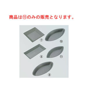 y[֔z\zAubg W^g{[g  No.5320yƖpzyP[L[hzyP[L^z