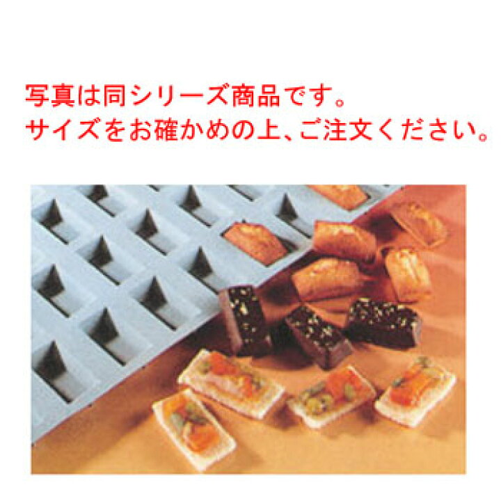 楽天市場】ｴﾗｽﾄﾓｰﾙ ﾐﾆﾌｨﾅﾝｼｪ 1852-01 25ヶ取【業務用】【elastomoule 