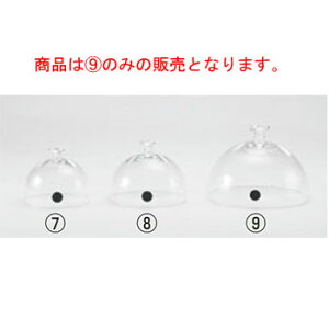 X[p[AWpKXJo[(out) DM-21 21cm