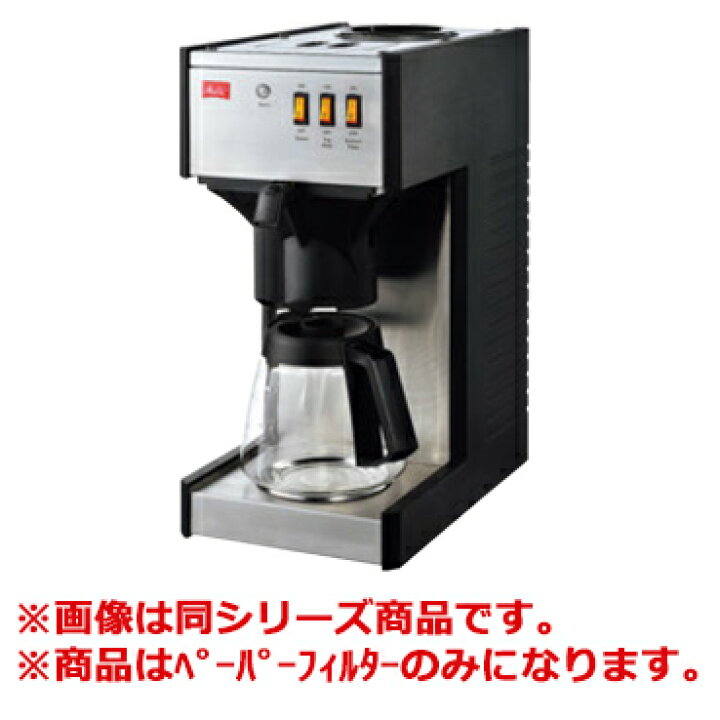 楽天市場】メリタ ペーパーフィルター ピラミッド型(100枚入)PA202S 