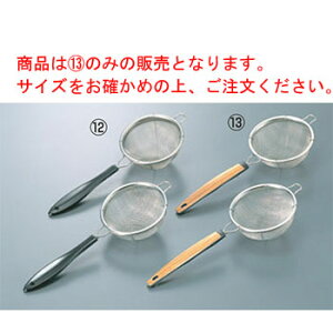 rNg[ 18-8 PC ؖ   VO 75yzyXg[i[zyƖpz