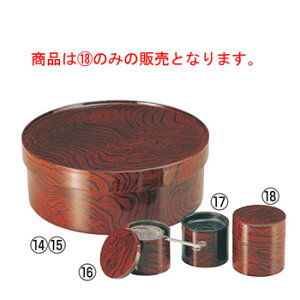 ABS PLؖ ؗ (8-913-32)yz