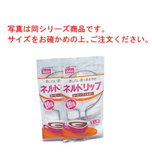 �l���h���b�v�Z�b�g 3�l�p 100×120�y�Ɩ��p�z�y�i���p�i�z