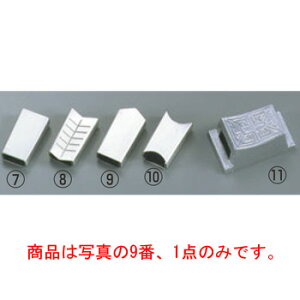 【メール便配送可能】18-8 リサイクル箸専用箸留め具 のし【テーブルウェア】【キッチン用品】【飲食消耗品】【箸】