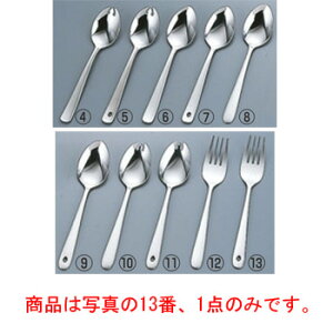 y[֔z\zKK 18-8 #4400 n nۃxr[tH[N yJg[pizy㏬zyiCtzytH[NzyXv[z