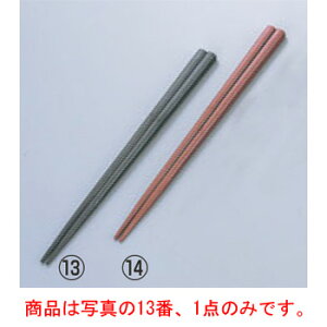 �y���[���ցz������ 21.5cm �u���b�N PPS���y�e�[�u���E�F�A�z�y�L�b�`���p�i�z�y���H���Օi�z�y���z