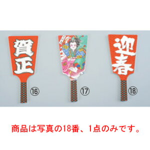 Hq No.6604-30(60)}tyopz