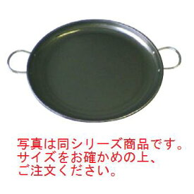 鉄 パエリア鍋 パート2 16cm【鍋】【調理器具】【鉄鍋】