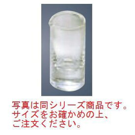 ガラス ミルクピッチャー #100 大 40ml スキ【ミルクピッチャー】