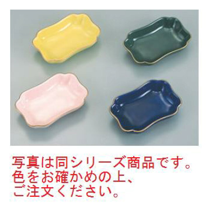 楽天市場】ﾌﾘｰﾄﾚｲ ﾌﾗﾜｰ ｲｴﾛｰ【灰皿】【アッシュトレイ】 : 厨房用品 