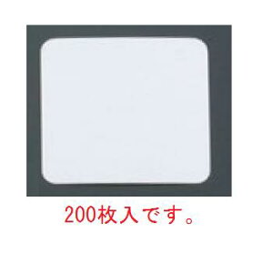 ��������10�Z�b�g��DCP�y�[�p�[�R�[�X�^�[ 200���� CS906�p��������10�Z�b�g���y�R�[�X�^�[�z