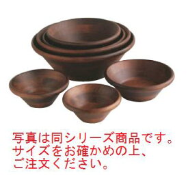 天然木サラダボウル こげ茶 21cm 32024【食器】【木製】