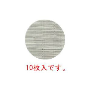 10Zbg vi[R[X^[10 GM-67 Vo[zCgXgCv10ZbgyR[X^[z