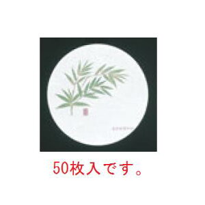 aR[X^[ lG ی^(50)WCO-M10 yR[X^[z