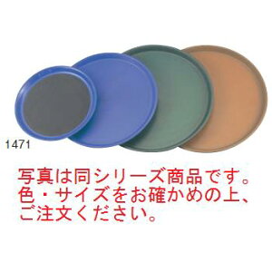 gGbNX mXLbhgC  1471 u[ 279y~zygCzyg[z