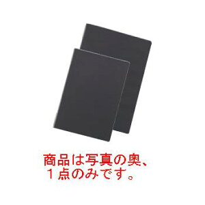 えいむ 高級ソフト合皮メニューブック LB-801 大 ブラック【メニューブック】【お品書き】【メニューファイル】