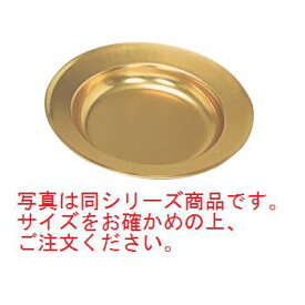 蓚酸アルマイト カレー皿 117-B【食器】【給食】【皿】