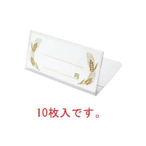 ��������10�Z�b�g���}���`�J�[�h�P�[�X(�V�X�e���J�[�h�p)10���� PE-100-ALL��������10�Z�b�g���yPOP�X�^���h�z