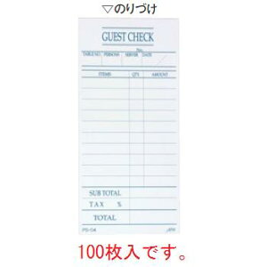  v`[ PS-04(100)y`[zyv\z