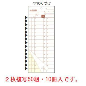 v`[ S-20F(50g×10)y`[zyv\z