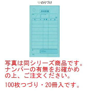 �P�� ��v�`�[ K408N�i���o�[����(100���Â�20����)�y�`�[�z�y��v�\�z