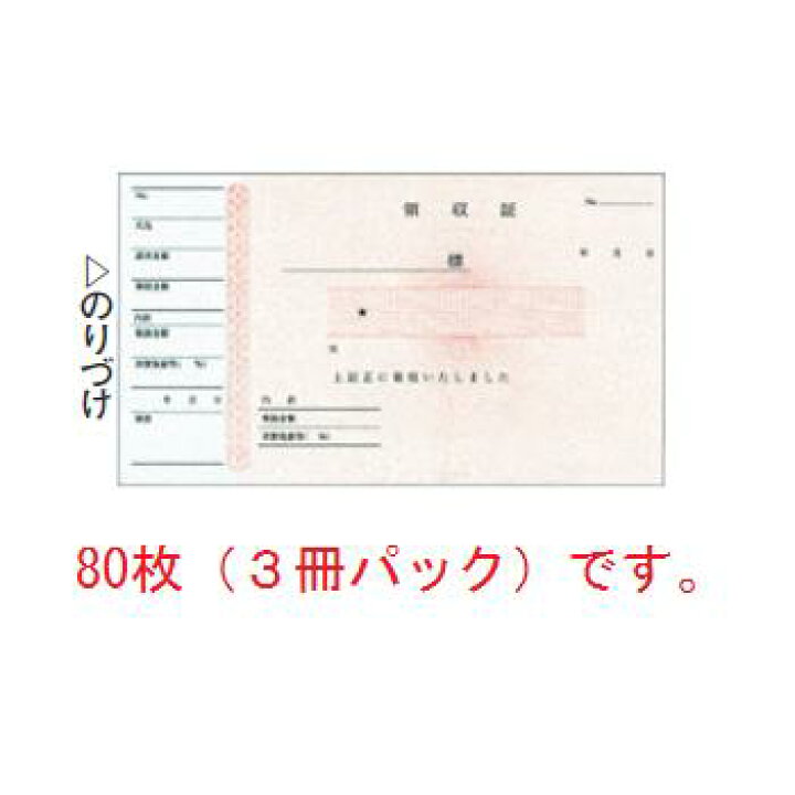 希少 コクヨ 領収証 ウケ 1036n Shipsctc Org 希少 コクヨ 領収証 ウケ 1036n Shipsctc Org
