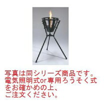 楽天市場】篝火の通販