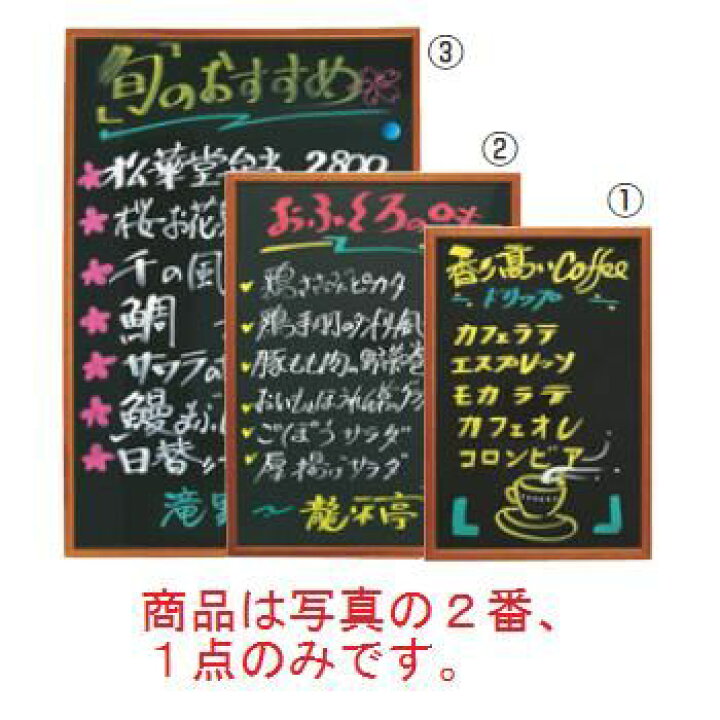 楽天市場】ｼﾝﾋﾞ ﾏｰｶｰﾎﾞｰﾄﾞ KS-11・N【マーカー用黒板】【看板 