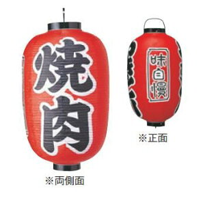 rj[ 322 ē 15yHX񓔁zyzyTCz