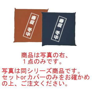 EBM ���z�c�p�J�o�[�� ���F�T ������ ���y���z�c�J�o�[�z�y���ԂƂ�J�o�[�z�y�Ȑ��n�z