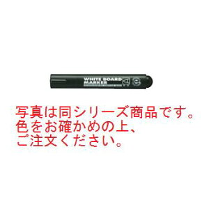 コクヨ ホワイトボード用マーカー PM-B102NR中字 赤【ホワイトボード】【ホワイトボードマーカー】