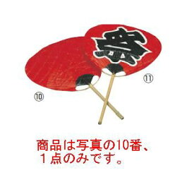 祭うちわ 文字無(57329)【うちわ】【イベント用品】【飲食店備品】【飲食店インテリア用品】