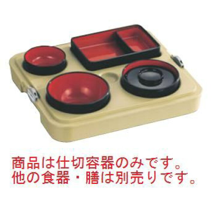 【モバイル】象印 配食用保温容器 まごころ便 DA-SN10 ｱｻﾐﾄﾞﾘ【介護用品】【保温容器】【デイサービス用品】