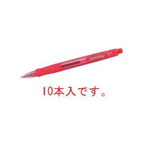 コクヨ ボールペン(10本入)PR-100R 赤【筆記具】【事務用品】【ペン】