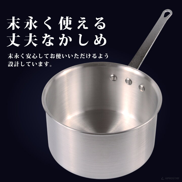 楽天市場】業務用 アルミ片手鍋 深型 21cm KIPROSTAR【アルミ鍋 