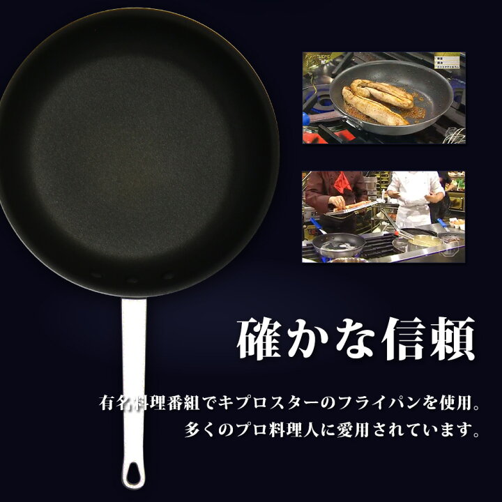 楽天市場】KIPROSTAR 業務用アルミフライパン 18cm オムレツパン(表面フッ素樹脂コーティング 加工)【フライパン】【業務用フライパン】【 アルミパン】【フッ素加工】【アルミ製フライパン】【アルミフライパン】【18】【業務用】【あす楽】 : 厨房用品専門店!安吉 楽天市場】KIPROSTAR 業務用アルミフライパン 18cm オムレツパン(表面フッ素樹脂コーティング 加工)【フライパン】【業務用フライパン】【 アルミパン】【フッ素加工】【アルミ製フライパン】【アルミフライパン】【18】【業務用】【あす楽】 : 厨房用品専門店!安吉