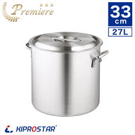 KIPROSTAR 業務用アルミ寸胴鍋 プレミア 33cm【あす楽対応】【アルミ寸胴鍋】【アルミ鍋】【業務用鍋】【…