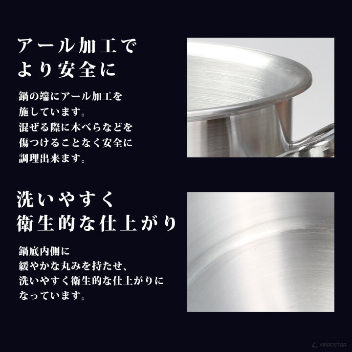 楽天市場】KIPROSTAR 業務用アルミ寸胴鍋 プレミア 36cm【アルミ寸胴鍋 