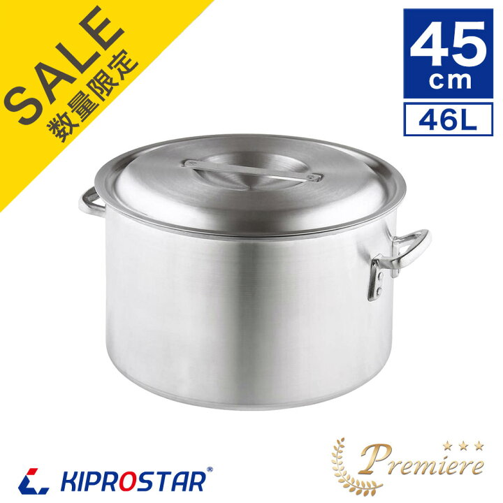 楽天市場】【在庫処分品】在庫限りのセール価格 KIPROSTAR 業務用  