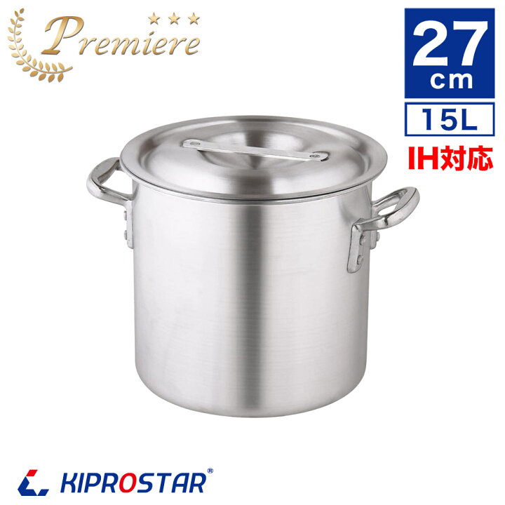 楽天市場】KIPROSTAR IH対応 業務用アルミ寸胴鍋 プレミア 27cm【IH 