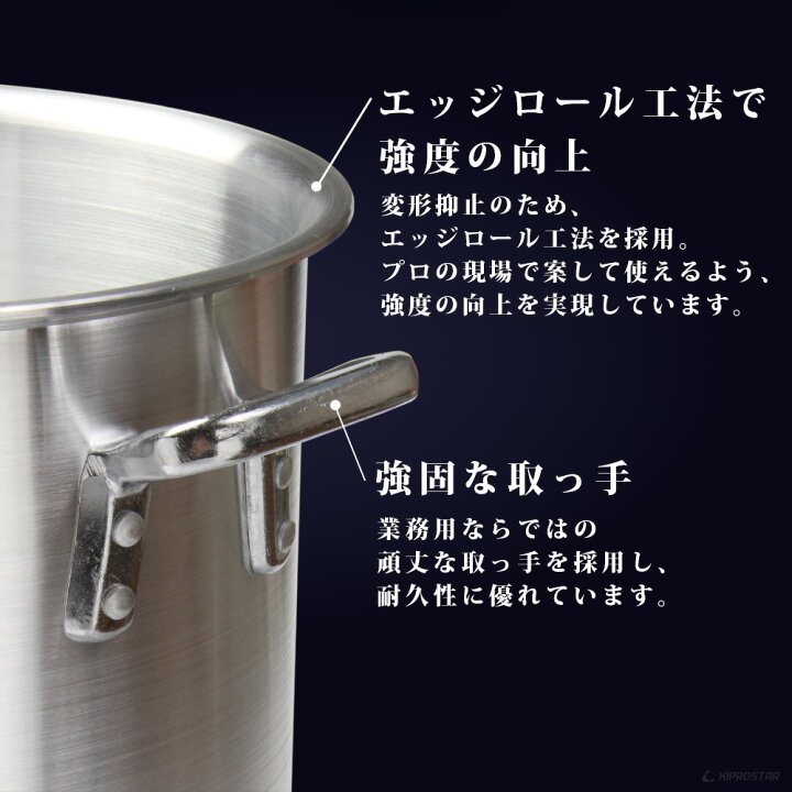 楽天市場】KIPROSTAR IH対応 業務用アルミ寸胴鍋 プレミア 30cm【IH対応】【アルミ寸胴鍋】【アルミ鍋】【業務用鍋】【カレー用鍋】】【寸胴 】【寸胴鍋】【業務用鍋】【業務用アルミ鍋】【両手鍋】【業務用鍋】【30】【業務用】【あす楽】 : 厨房用品専門店!安吉 楽天市場】KIPROSTAR IH対応 業務用アルミ寸胴鍋 プレミア 30cm【IH対応】【アルミ寸胴鍋】【アルミ鍋】【業務用鍋】【カレー用鍋】】【寸胴 】【寸胴鍋】【業務用鍋】【業務用アルミ鍋】【両手鍋】【業務用鍋】【30】【業務用】【あす楽】 : 厨房用品専門店!安吉