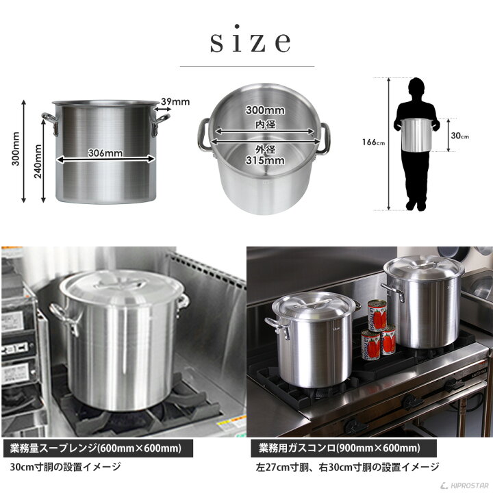 楽天市場】【アウトレット 未使用品】業務用 アルミ寸胴鍋 プレミア 