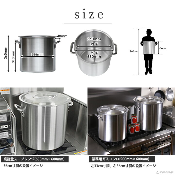 楽天市場】【アウトレット】KIPROSTAR IH対応 業務用アルミ寸胴鍋 